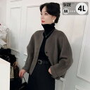 ノーカラージャケット レディース アウター 秋冬コート ショート丈 トップス 無地 脚長見え効果 ゆったり ポケット フォーマル 上品 ビジネス スプリングコー...