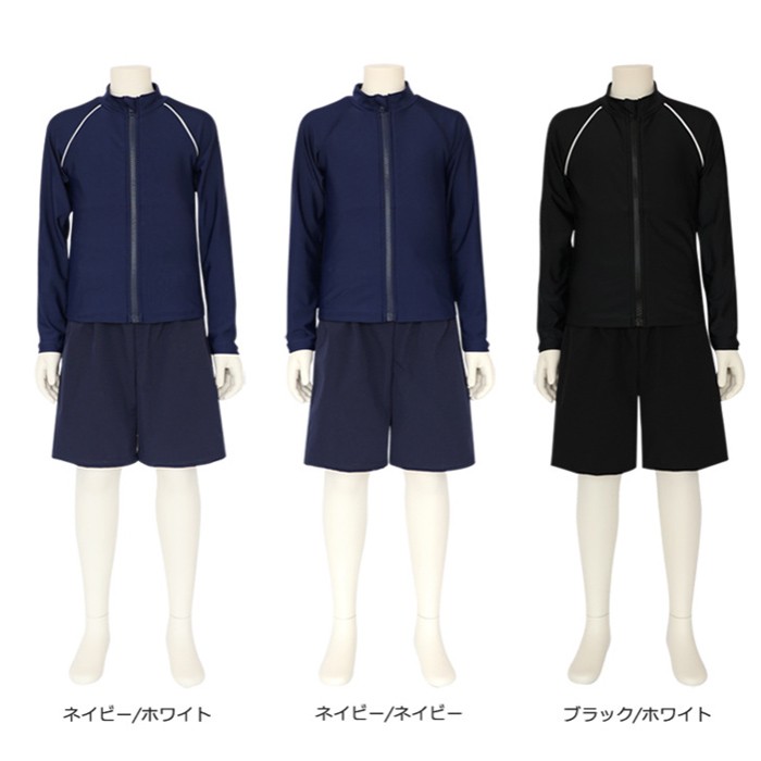 ラッシュガード キッズ 水着 男の子 女の子 上下セット 長袖 トップス パンツ 子供...