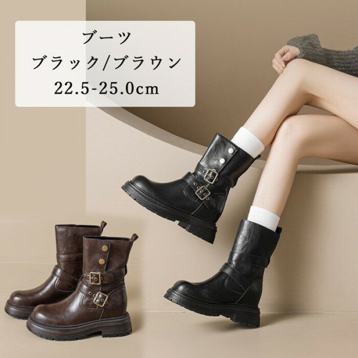 ブーツ レディース ロングブーツ プラットフォーム 韓国ファッション ゴシック ロリータ モード系 美脚 おしゃれ かわいい 黒 22.5cm 23cm 23.5cm 24cm 24.5cm 25.0cm 秋冬 通勤 通学 ステージ 靴 シューズ ヒール4.5 ブラック ブラウン
