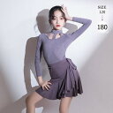 ラテン ダンス 衣装 キッズ用 セットアップ レオタード スカート 社交ダンスドレス ジュニア用 社交ダンス 練習用セット 演出服 競技着 発表会 衣装 大きい...