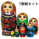 マトリョーシカ ロシア クリスマス 人形 民芸品 土産物 手作り人形 手描き オブジェ 7個組19cm インテリア 雑貨 洋風 ギフト プレゼント 北欧雑貨 伝...