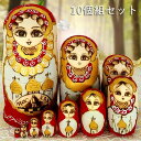 マトリョーシカ ロシア クリスマス 人形 民芸品 土産物 手作り人形 手描き オブジェ 10個組21cm インテリア 雑貨 洋風 ギフト プレゼント 北欧雑貨 ...