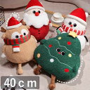 癒し抱き枕 トナカイ クリスマス サンダー キッズ かわいい だきまくら プレゼント クリスマスプレゼント ギフト 洗える