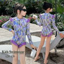 キッズ 水着 子供水着 女の子 ins 韓国 ワンピース 海辺 子ども用 スクール水着 ガールズ ベビースイミング 小学校 入園グッズ 女児 おしゃれ 花柄 キッズみずぎ 温泉 ハワイ 旅行 可愛い プール パープル 120-170