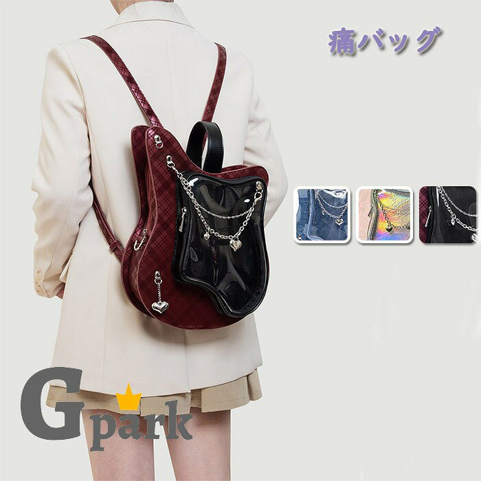 樂天商城 - 痛バッグ リュック レディース 透明ポケット ハートチェーン付き 推し活 バッグ ゴスロリ 地雷系 Y2K 韓国風 デザイン おしゃれ 通学 お出かけ コーデ かわいい バックパック レッド ブルー ピンク 選べるカラー イベント対応収納力抜群 nc002m3m3m7