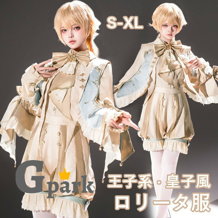 楽天市場】ロリータ メルヘンの通販