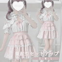 量産型 セットアップ エンジェルスリーブ 肩出し ロリータ 夏 スカート 半袖 レディース 女子 レース リボン ショート丈 ミニ 蝶結び フリル オープンショルダー ギャル ドレス Aライン 可愛い 病みかわいい 学生 お姫様 プリンセス お出かけ 通勤 ピンク ホワイト S M L