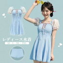ワンピース水着 リボン 服みたいな 水着 2点セット 半袖 ワイヤーなし パッド付 レディース 透け感あり 着瘦せ シンプル 写真映え 撮影用 海 夏 サマー プール リゾート かわいい オシャレ 旅行 温泉 大人 女性用 ジュニア 学生 女の子 ブルー