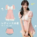 ワンピース水着 服みたいな 水着 2点セット 半袖 リボン フリル ワイヤーなし パッド付 レディース 着瘦せ シンプル 写真映え 撮影用 海 夏 サマー プール リゾート かわいい オシャレ 旅行 温泉 大人 女性用 ジュニア 学生 女の子 ピンク ホワイト