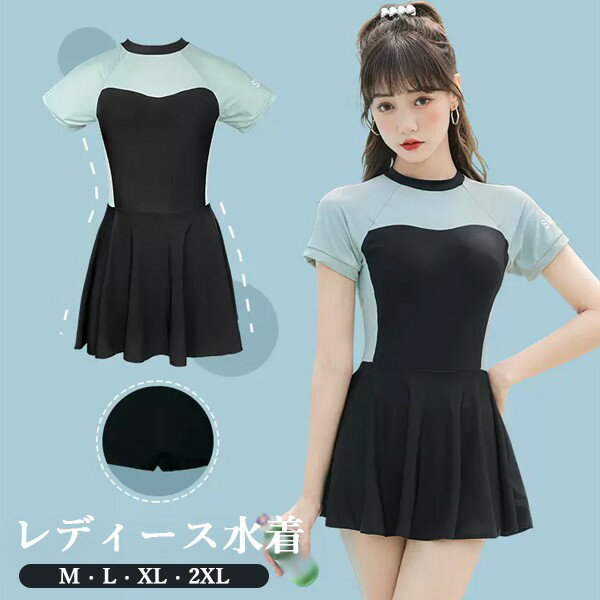 ワンピース水着 服みたいな 水着 半袖 スポーツ風 パッド付 レディース 着瘦せ シンプル セクシー 写真映え 撮影用 海 夏 サマー プール リゾート かわいい 透け感あり 旅行 温泉 大人 女性用 ジュニア 学生 女の子 ブラック