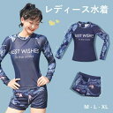 フィットネス水着 レディース 水着 長袖 スポーツ セットアップ 上下セット 水陸両用 ワイヤレス ネイビー 水着 ワイヤーなし パット付 海 夏 サマー プール リゾート シンプル オシャレ 旅行 温泉 大人 女性用 ジュニア 学生 女の子