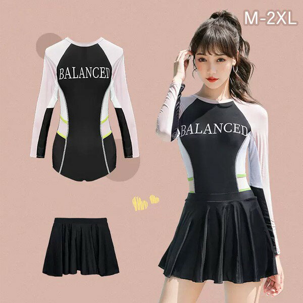 ワンピース水着 服みたいな 水着 2点セット 長袖 スポーツ風 ワイヤーなし パッド付 レディース 着瘦せ カジュアル シンプル セクシー 露出控えめ 写真映え 撮影用 海 夏 サマー プール リゾート かわいい 旅行 温泉 大人 女性用 ジュニア 学生 女の子 ブラック ホワイト