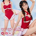 ワンピース水着 レディース 水玉柄 2WAY リボン かわいい フリル 水着 肩出し 着痩せ 水着 ノースリーブ 学生 小柄 コスプレ 衣装 撮影 写真用 映える 温泉 プール ビーチ レッド M L XL