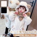 ダウンコート女の子 ダウンジャケット 子供服 クマミミ フード 膝丈 通学 カジュアル キッズ服 防寒 秋冬 ジュニア アウター 冬 通園 アウトドア キッズジャケット コート 長袖 寒さ対策 冷え対策 ポケット付き かわいい 柔らかい 軽い着心地 ベージュ ブラック 80-130cm