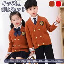 入学式 卒業式 制服 女の子 男の子 秋冬 5点セット スーツ 小学生 中学生 高校生 JK ジュニア 中学 受験 イギリス風 大きいサイズ ゆったりサイズ 卒...