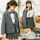 入学式 卒業式 制服 ジャケット 女の子 スーツ セット 小学生 中学生 高校生 JK ジュニア 中学 受験 大きいサイズ ゆったりサイズ 韓国風 リボン 卒服...