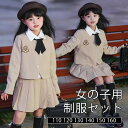 入学式 卒業式 制服 無地 ジャケット 女の子 スーツ セット 秋冬用 小学生 中学生 高校生 JK ジュニア 中学 受験 大きいサイズ ゆったりサイズ 韓国風...