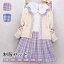 キッズ 入学式 女の子 制服 ワンピース セット 2点セット チェック柄 カーディガン 卒業式 110 120 130..