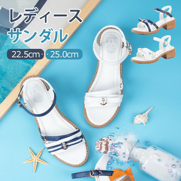樂天商城 - ストラップサンダル 夏 セーラー風 華奢サンダル 細ストラップ 痛くない 歩きやすい リボン ラウンドトゥ きれいめ おしゃれ ホワイト ブルー ロリータ 衣装 コスプレ イベント お出かけ デート 22.5 23.0 23.5 24.0 24.5 25.0 ヒール4cm
