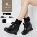 スニーカー ブーツ レディース 厚底 ハイヒール インヒール 美脚 シンプル 通勤靴 かわいい 歩きやすい 履き心地よく 疲れない 身長アップ 軽い おしゃれ ホワイト/ブラック 22.0/22.5/23.0/23.5/24.0/24.5/25.0/25.5/26.0/26.5