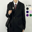 スーツ 高校生制服 学生制服 長袖 男子高校生 ジャケット ズボン上下セット 男の子 フォーマルスーツ 卒業式 入学式 お受験 結婚式 発表会 入学 通学 ジュニア フォーマル 中学生 卒業式スーツ 卒服