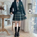 制服 セット スカート ブレザー リボン ネクタイ 女子 入学式 卒業式 学生服 シャツ プリーツスカート 長袖 女子高生 JK 高校生 チェック柄 緑 グリーン ベージュ レディース ジャケット 受験 結婚式 発表会 通学 可愛い 仮装 イベント 学園祭 演劇 舞台 学芸会 文化祭