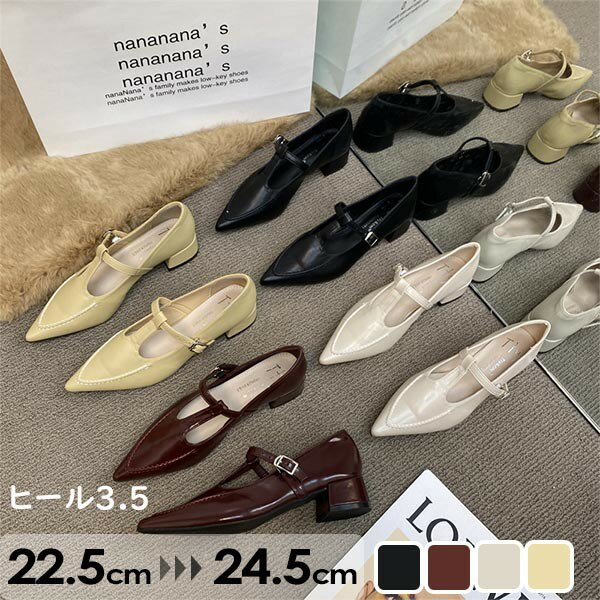 樂天商城 - パンプス レディース 上品 Tベルト 太いヒール シューズ ポインテッド ンレザーパンプス PU 靴 就活 美脚 おしゃれ 柔らかい 通勤 日常 20代 30代 40代 ブラックイエロー オフホワイト ワインレッド 22.5 23.0 23.5 24.0 24.5