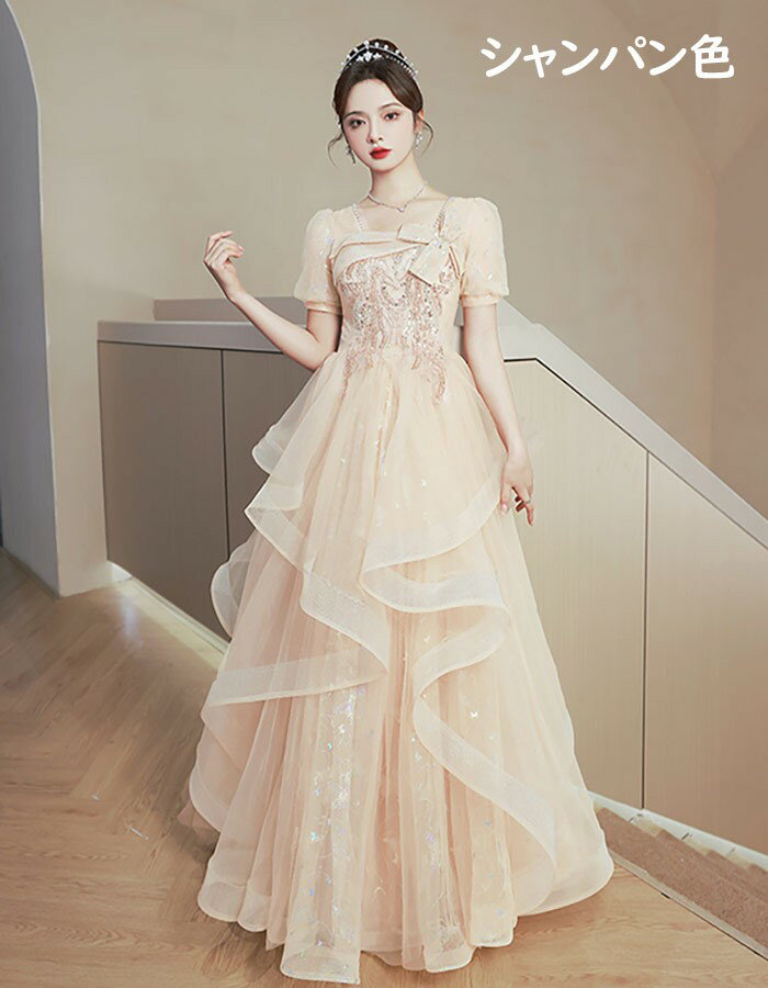 ドレス レディース ロング丈 ピアノ 発表会 パーティードレス 結婚式 イブニングドレス フォーマル 大人 エレガント お呼ばれ 袖あり 二次会 披露宴 演奏会 忘年会 司会ドレス シャンパン色 ベージュ XS-3L