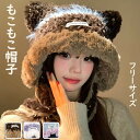帽子 フード 女性 マフラー もこもこ イヤーウォーマー 女の子 おしゃれ 秋冬 防寒 防風性 暖かい 可愛い コーヒー色/パープル+ホワイト/ブルー+ピンク