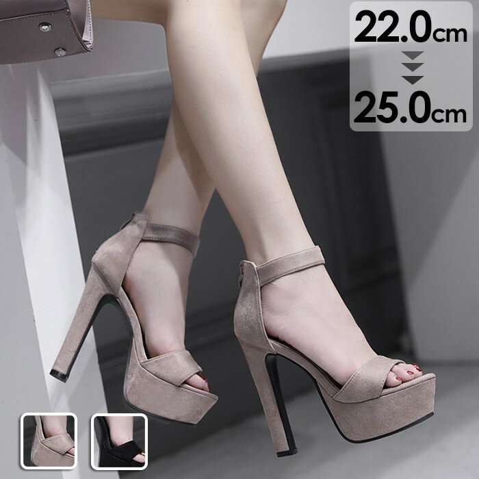 サンダル レディース ヒール ハイヒール ピンヒール おしゃれ ヒール13.5cm 脚長 アンクルストラップ ..