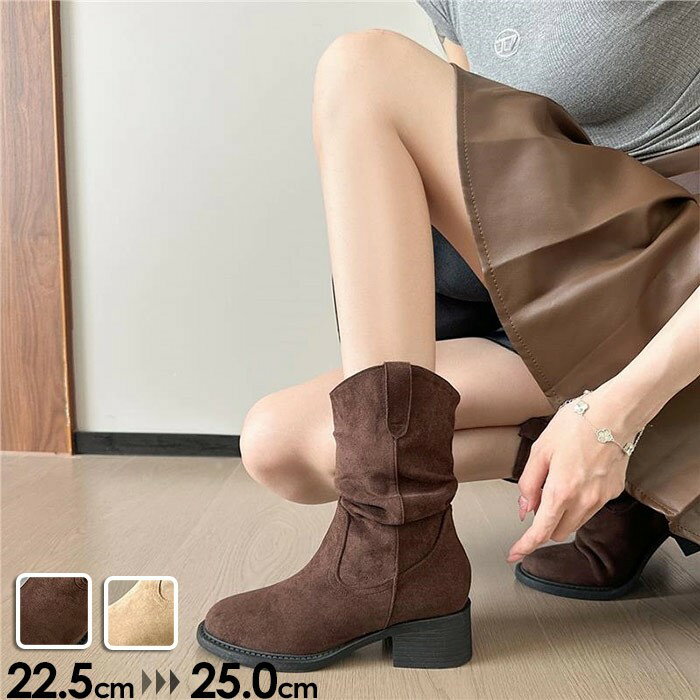 ブーツ レディース ショートブーツ スクエアトゥ 美脚 歩きやすい 滑りにくい 通学 通勤 カジュアル おしゃれ 韓国風 ベージュ コーヒー色 22.5cm-25.0cm mk010m6m6lc