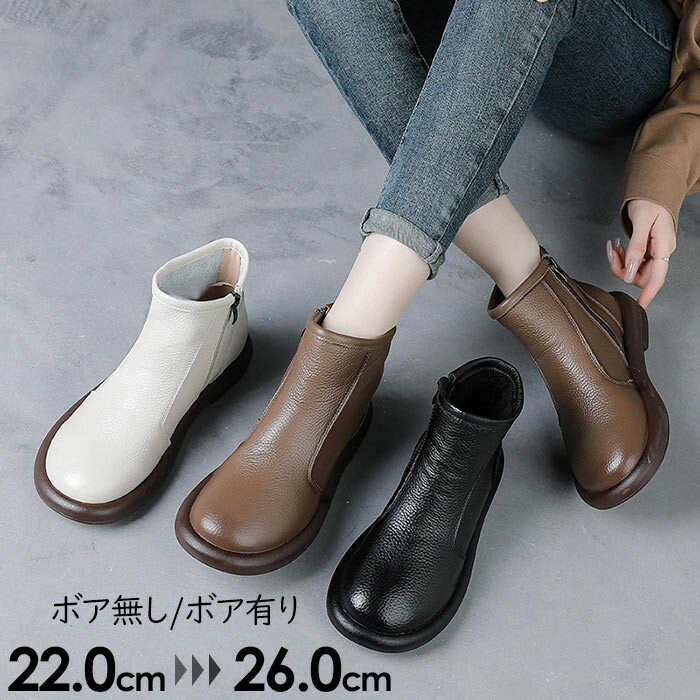 ブーツ レディース ショートブーツ ラウンドトゥ 裏ボア 防寒 暖かい 美脚 歩きやすい 滑りにくい 秋冬 通学 通勤 カジュアル おしゃれ 韓国風 ブラック ブラウン オフホワイト 22.0cm-26.0cm mk011m6m6lc