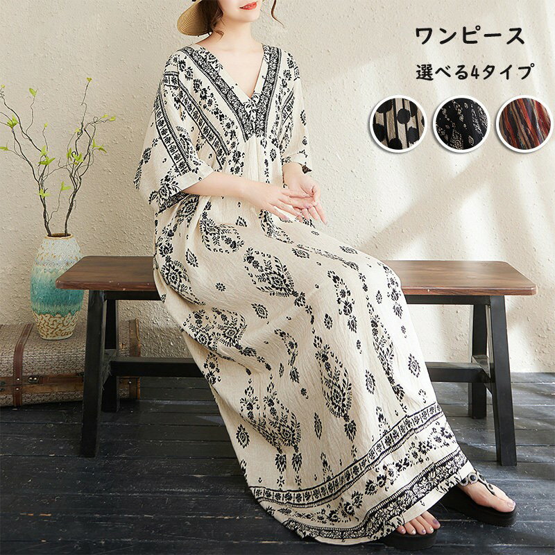 樂天商城 - ワンピース レディース 半袖 Vネック 薄手 落ち感 ロングワンピース プリント ゆったり 着痩せ 体型カバー きれいめ 上品 フレンチ風 春 夏