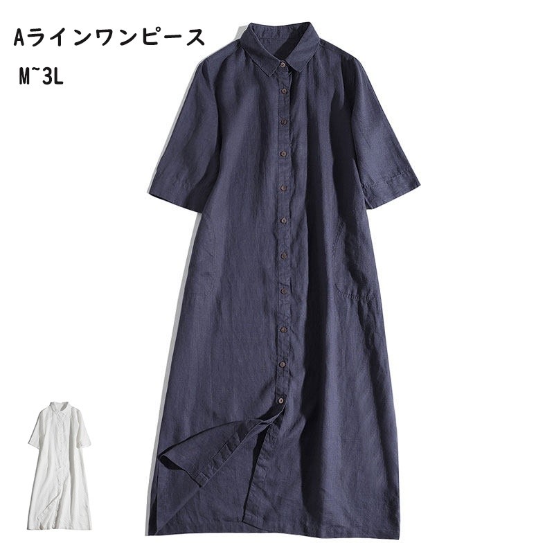 樂天商城 - シャツワンピース レディース 綿麻 ワンピース ロング 春夏 スクエアネック シャツ襟 前開き ゆったり 体型カバー 長袖 羽織り シンプル カジュアル ネイビー/ホワイト M L 2L 3L
