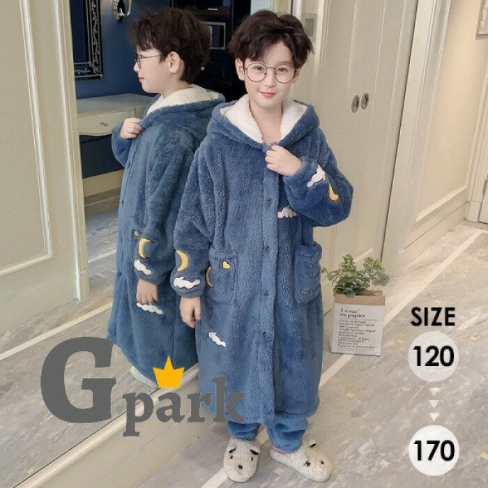 パジャマ男の子冬長袖170ルームウ...