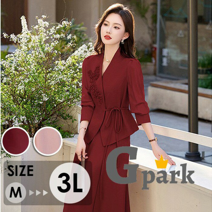 樂天商城 - スカート セットアップ ママスーツ レディース 春 エレガント スカートドレス 女性 ウエスト絞り シャツ 二次会 謝恩会 入学式 卒業式 20代 30代 40代 50代 2点セット フォーマル 結婚式 披露宴 パーティー 通勤 M L 2L 3L ピンク/レッド mb001m7m7m7