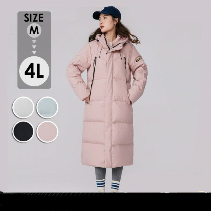 樂天商城 - ダウンコート レディース ロング丈 ひざ下 暖かい ゆったりシルエット 防寒 アウター おしゃれ 軽量 暖かい 撥水 防風 通勤 通学 お出かけ カジュアル グリーン ピンク ブラック ホワイト M L 2L 3L 4L