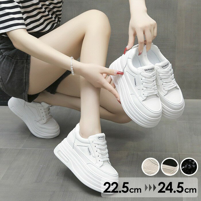 樂天商城 - スニーカー 厚底 インヒール ウェッジヒール インソール スポーティ シューズ レディース 靴 美脚 可愛い 厚底スニーカー かわいい お洒落 おしゃれ カジュアル 歩きやすい 疲れにくい シンプル 黒 白