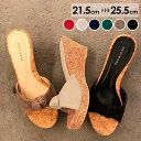 ★250円OFFクーポン配布中★サンダル ヒール レディース ウェッジソール ウエッジソール オシャレ 厚底 6cm 厚底サンダル ブラック 黒 ブラウン グリ...