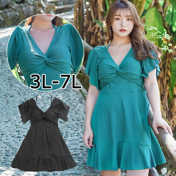 ワンピース水着 ぽっちゃり Vネック 背中だし レディース 体型カバー 着痩せ ワイヤー入り パッド付 大きいサイズ 7L 水着 ワンピース ビーチ 海デート 温泉 韓国 女性用 セクシー 大人可愛い ブラッ 3L-7L