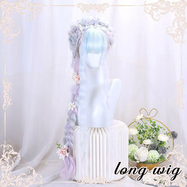 超ロング ウィッグ メッシュ lolita レディース フルウィッグ 小顔効果抜群 長髪 ゆめ可愛い 原宿風 かつら ストレート ぱっつん前髪 コスプレ ロリータ 可愛い キュート パーティー ハロウィン COSPLAY コスチューム 仮装 変装 女装 イベント 文化祭 学園祭 演劇 舞台