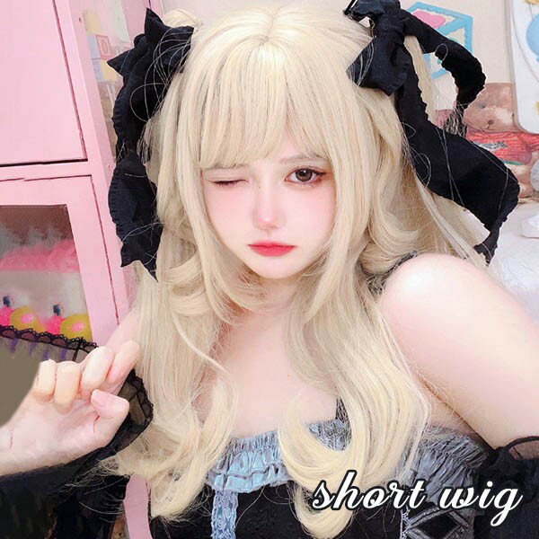 ウィッグ lolita レディース フルウィッグ 小顔効果抜群 ツインテール ロングウィッグ ゆめ可愛い 原宿..