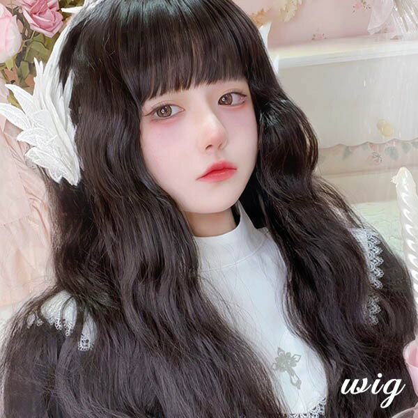 ウィッグ レディース フルウィッグ ロング 巻き髪 黒髪 ブラック ぱっつん前髪 前髪あり 可愛い かわいい 大人用 コスプレ ロリータ ゴスロリ コスチューム 原宿風 仮装 超自然 かつら wig Lolita 小顔 文化祭 イベント 学園祭 ハロウィン