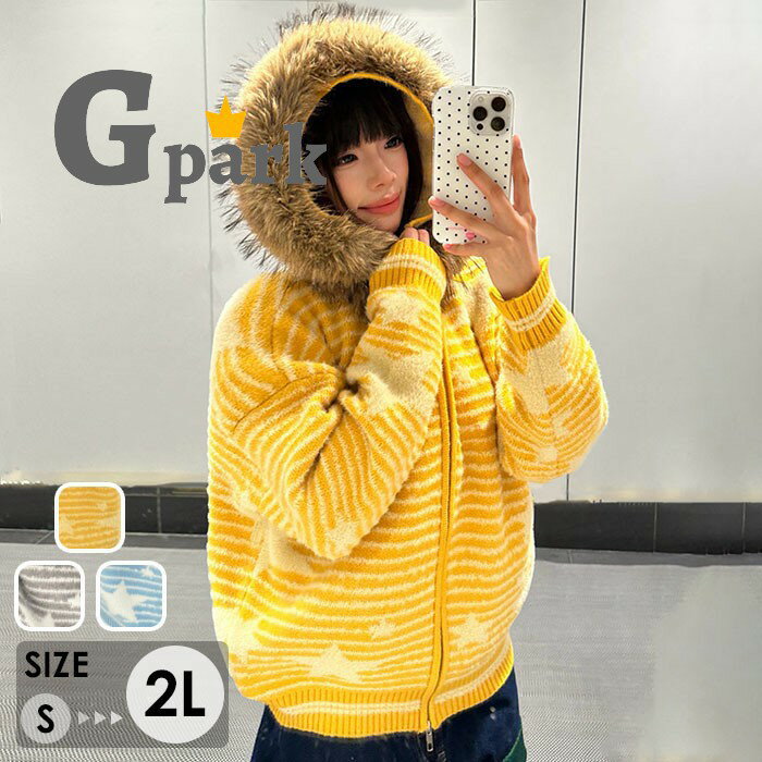 樂天商城 - 星柄 ニットアウター 裏地ボア付き レディース フード付き ファー付き ボアコート ジップアップ 厚手 冬 コート あったか ゆったり 韓国風 カジュアル ストリート 防寒 羽織り mc008n1n1m7