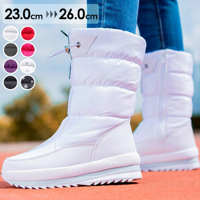 ムートンブーツ スノーブーツ レディース 防寒 防滑 撥水 裏起毛 ロングブーツ 雪靴 滑り止め 厚底 あったか ふわふわ 極寒対応 防風 防水 軽量 冬靴 アウトドア 通勤 通学 白 黒 mk003n1n1lc