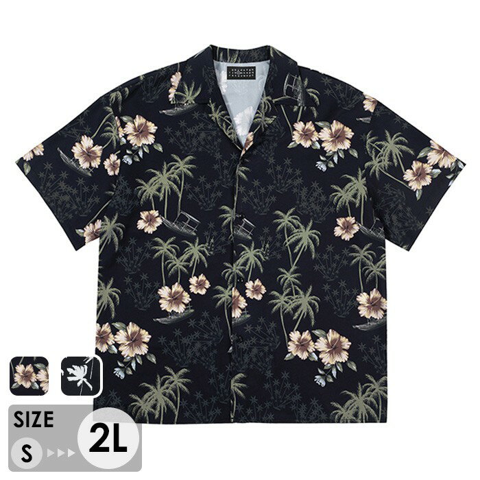 アロハシャツ ハイビスカス 黒 S M L 2L 男女兼用アロハシャツ 夏物 小柄 お揃い メンズ レディース アロハ柄 ペア シンプルデザイン ハワイアン 開襟シャツ 半袖シャツ オープンカラー カジュアル ストリート ユニセックス レトロ 夏 ビーチ 南国風 海 リゾート