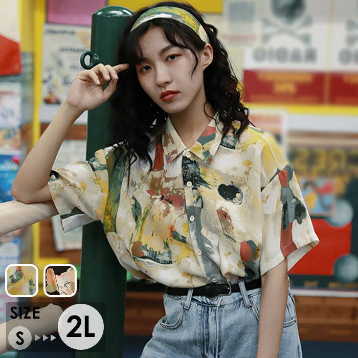 アロハシャツ メンズ レディース 半袖 派手 柄シャツ 油絵風 リゾートシャツ 夏服 大きいサイズ ハワイ風 カジュアル シャツ アロハ ペアルック ストリート...