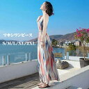 【S/M/L/XL/2XL】ワンピース 夏 夏ワンピース ワンピース ビーチ ハワイアン マキシ丈ワンピース リゾート旅行 海外旅行 夏 オシャレ 大人 レディ...