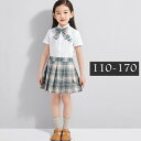 キッズスーツ 女の子 キッズフォーマル 卒業式 スーツ チェック柄 半袖 リボン プリーツスカート スカパン 小学生 小学校 お受験 発表会 3点セット オシャレ 入園式 卒園式 通学 子ども服 110 120 130 140 150 160 170 白
