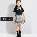 キッズスーツ 女の子 キッズフォーマル 卒業式 スーツ チェック柄 半袖 リボン プリーツスカート スカパン 黒シャツ ブラック 小学生 小学校 お受験 発表会 3点セット オシャレ 入園式 卒園式 通学 子ども服 110 120 130 140 150 160 170